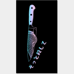 Killing Me Softly Japanese Pastel Goth Posters and Art